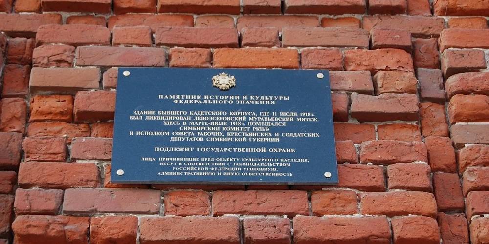 Согласование вывесок на объектах культурного наследия и памятниках архитектуры (ОКН)