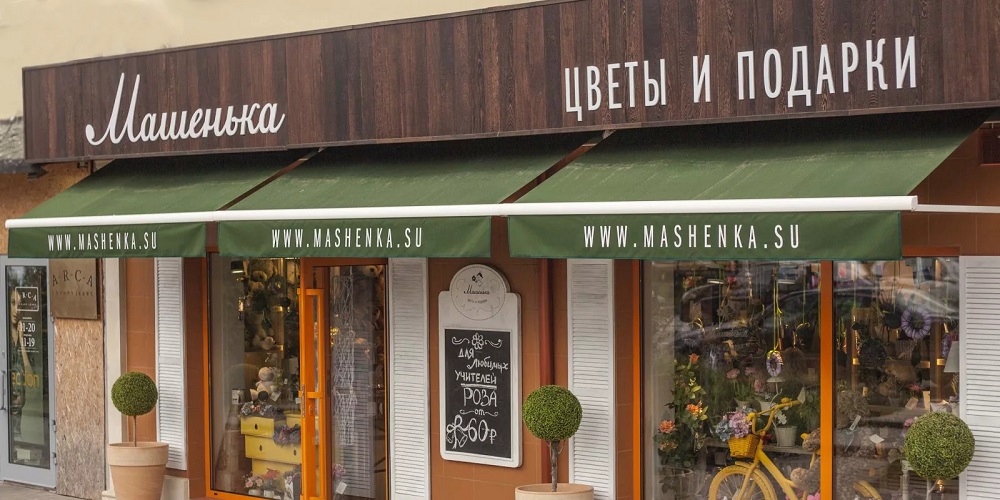 Вывеска с логотипом