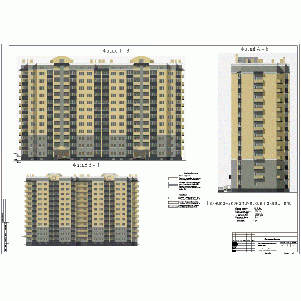 Информационная фасадная схема - 1